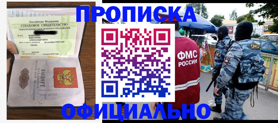 регистрация для дет. сада в Котласе
